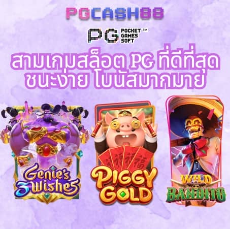 g2ggoal